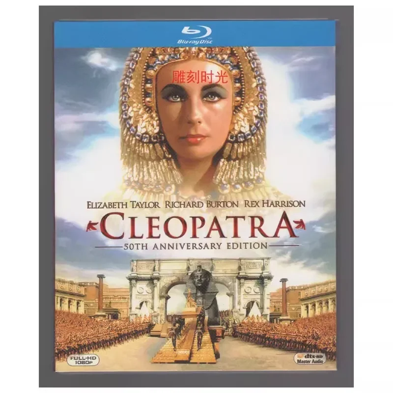 

Boxed Cleopatra 50th Anniversary Edition Elizabeth Taylor 2 Disc Blu ray Movie BD High Definition 1080P