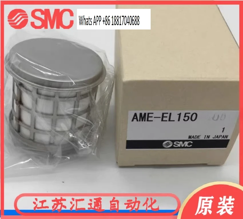 SMC مرشح الدقة AME-EL450 550 650 850 AMH AMD AM #3