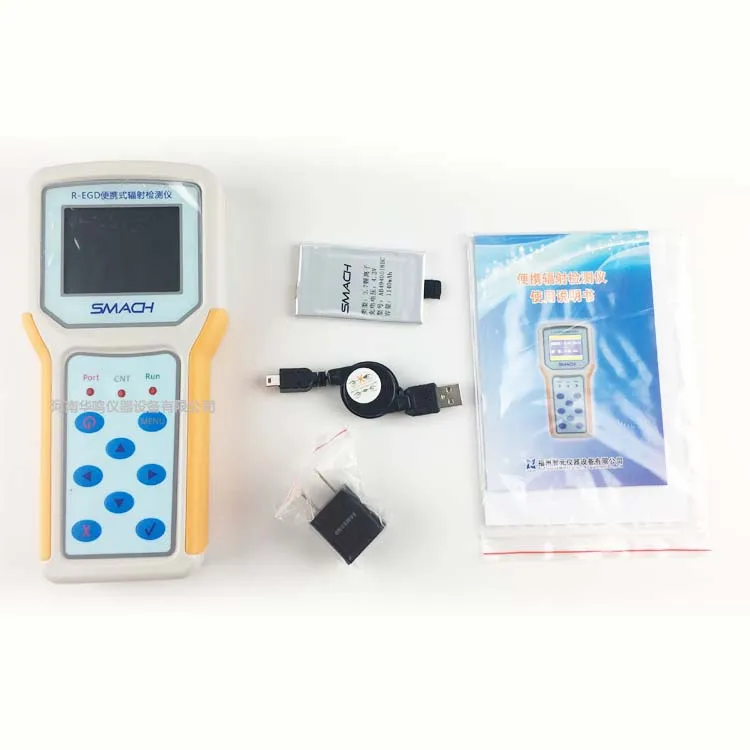 R-EGD portable radiation detector x-ray and gamma analyzer monitor