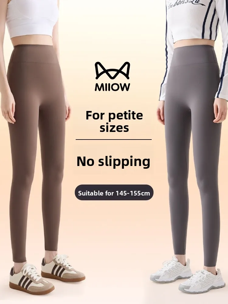

Slimming Yoga Pants High Waist arkskin Pattern No Visible Ss High Elastici Comfortable Wearing Underwear as Outerwear