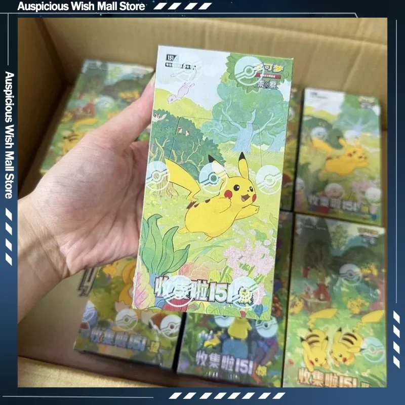 在庫あり-151枚-ポケモン-ptcgカードコレクション-vol3-中国語版ブースターパック（スカーレット＆バイオレット）サプライズギフトカードコレクターズトイ