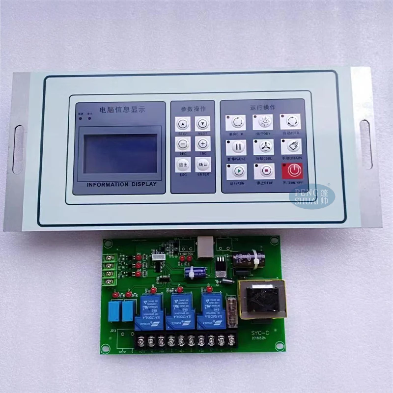 XXR Industrial washing machine fully automatic computer controller computer board controller SY-Y71