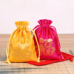 20Pcs Golden Lucky Bag with Drawstring 10x14cm for Wedding New Year Christmas Gift Packaging Bag Jewelry Storage Bag Decoration