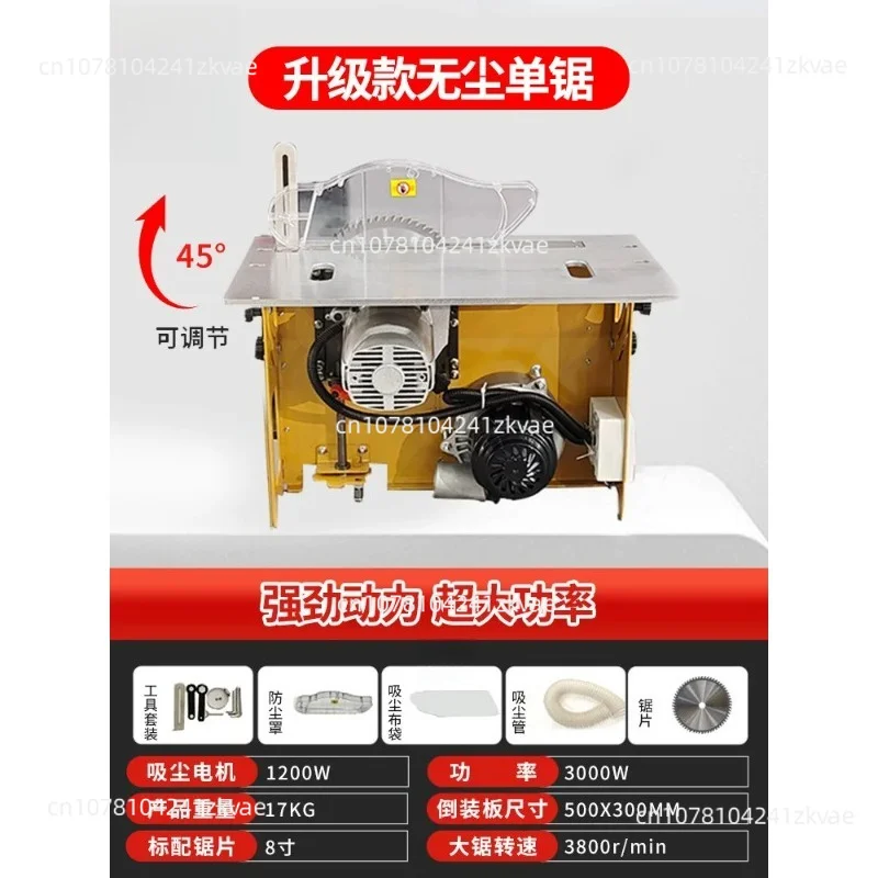 Brushless Woodworking Dust-free Integrated Saw, Folding Precision Push Table Saw Table