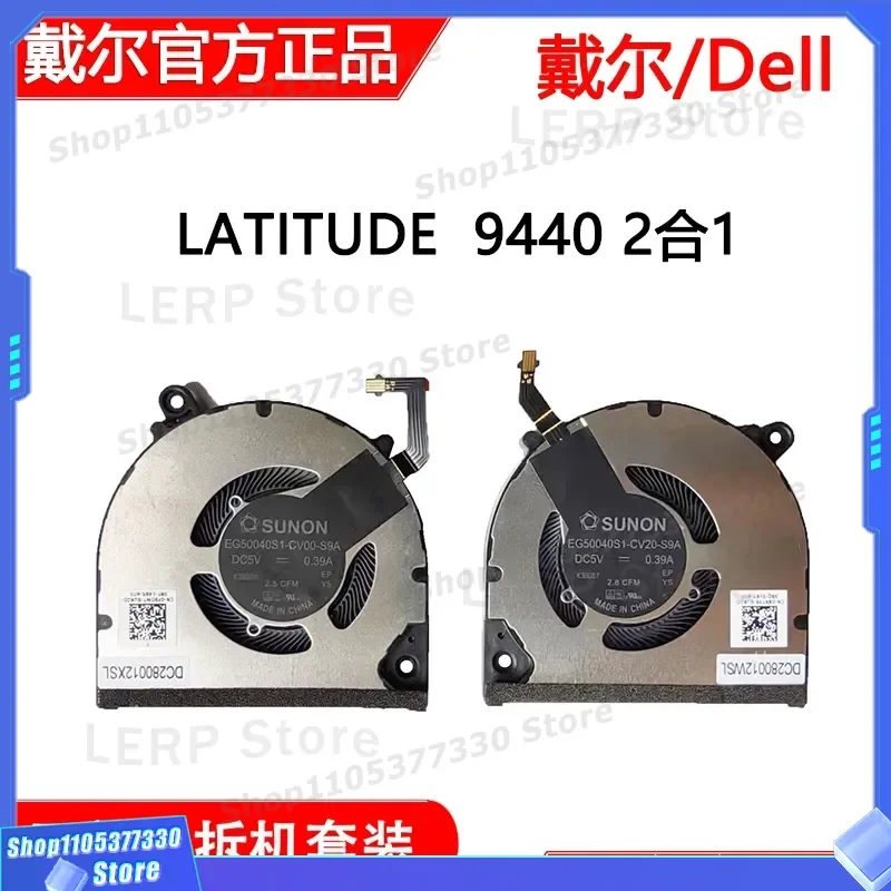 Fan for DELL LATITUDE 14-9000 9440 2-in-1 Laptop Model 0F90WT 0XRT76