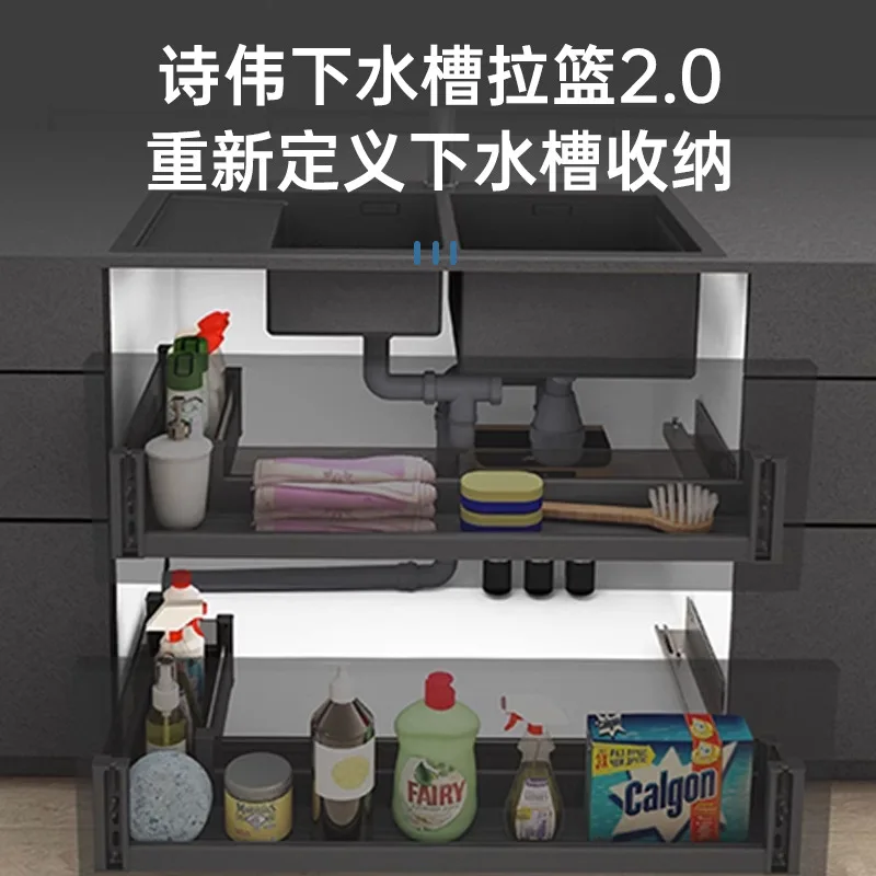 Kitchen sink pull basket storage rack, open door layered storage rack, multifunctional seasoning storage rack below the cabinet