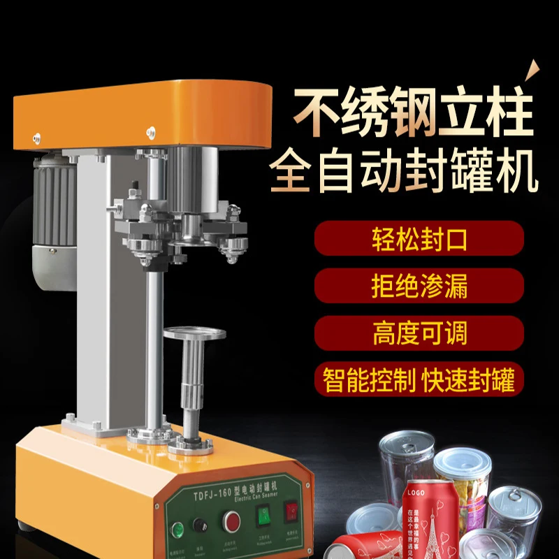 Semi-Automatic Comm…