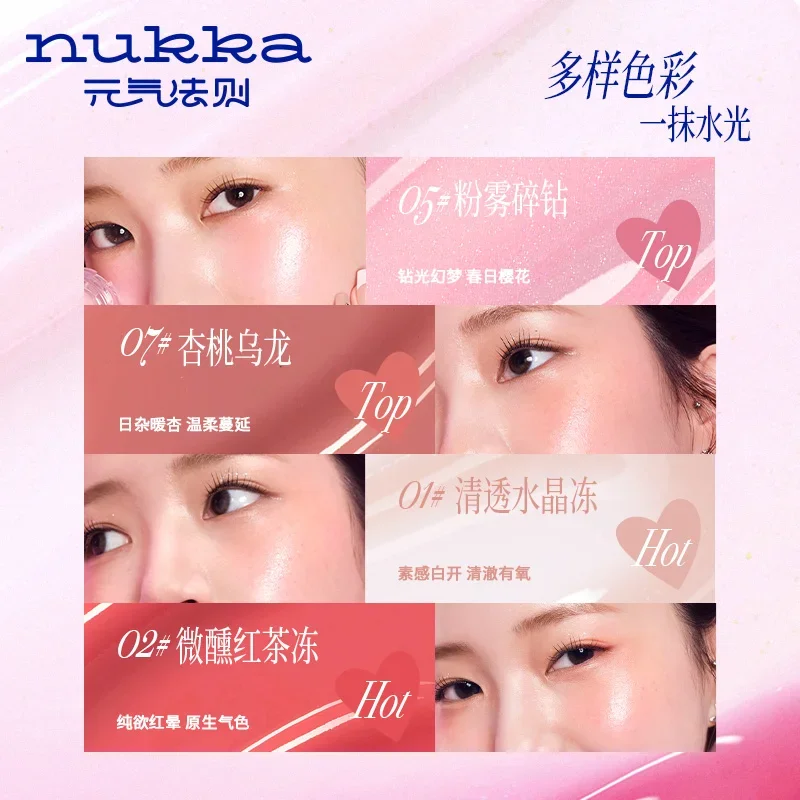 NUKKA Cosmetica Water Light Blush Cream 3D Gezicht Lichaam Fleuren Multifunctioneel Palet Contour en Highlight Langdurige Make-up