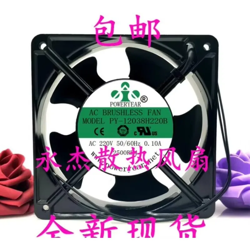 POWERYEAR PY-1238H220B 220V 0.10A 120x120x38mm Ventilador de refrigeración para servidor de 2 cables