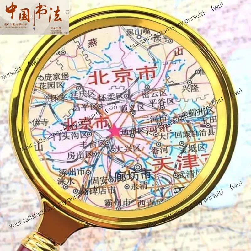 High definition reading magnifying glass handheld portable elderly glasses scientific oversized reading eye protection multiple