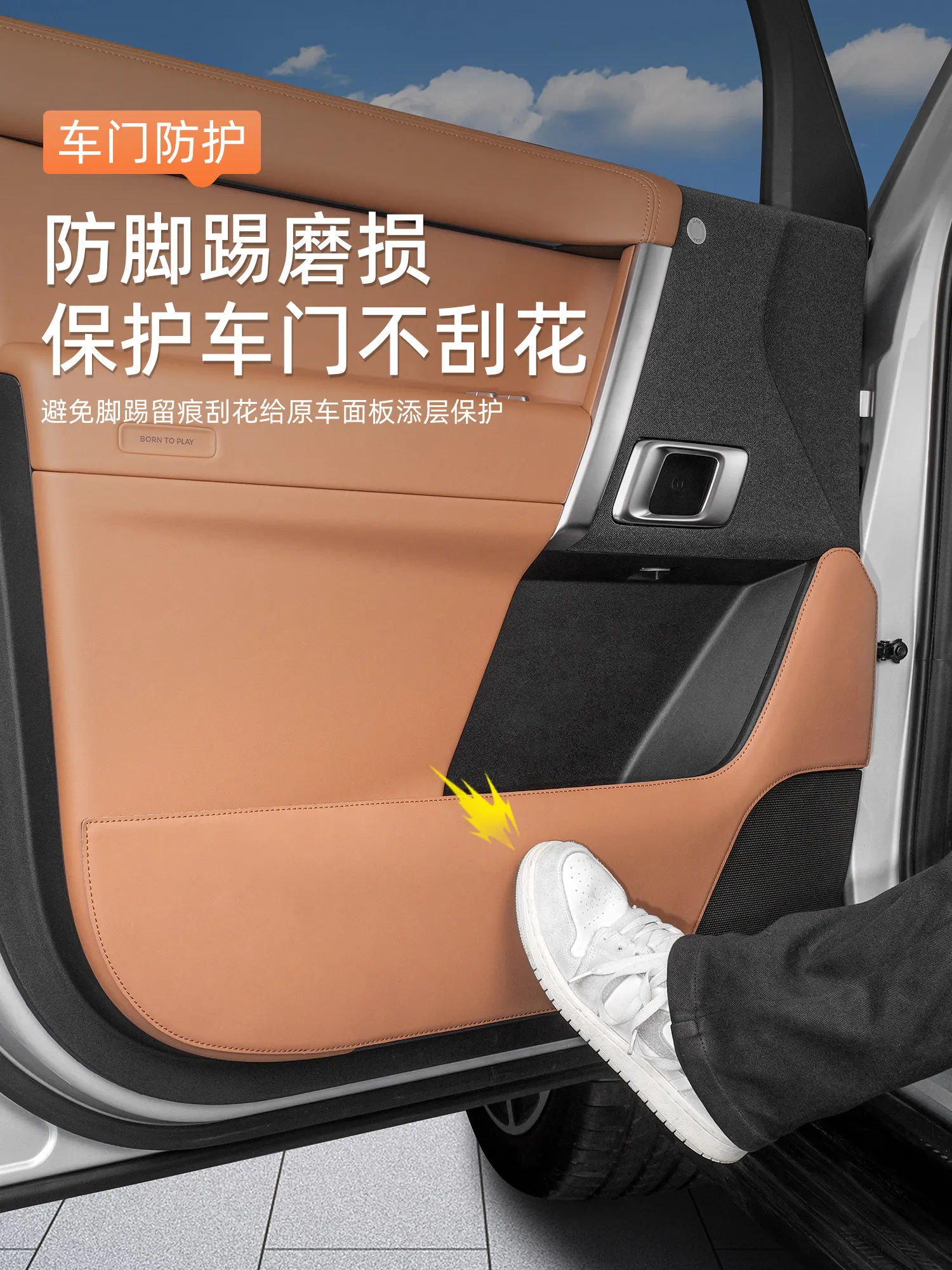 OIMG High-end OIMG High-end For Chery I CAR V27 Seat Back Kick Protector Door Anti Kick Film Interior Accessories Custom Fit