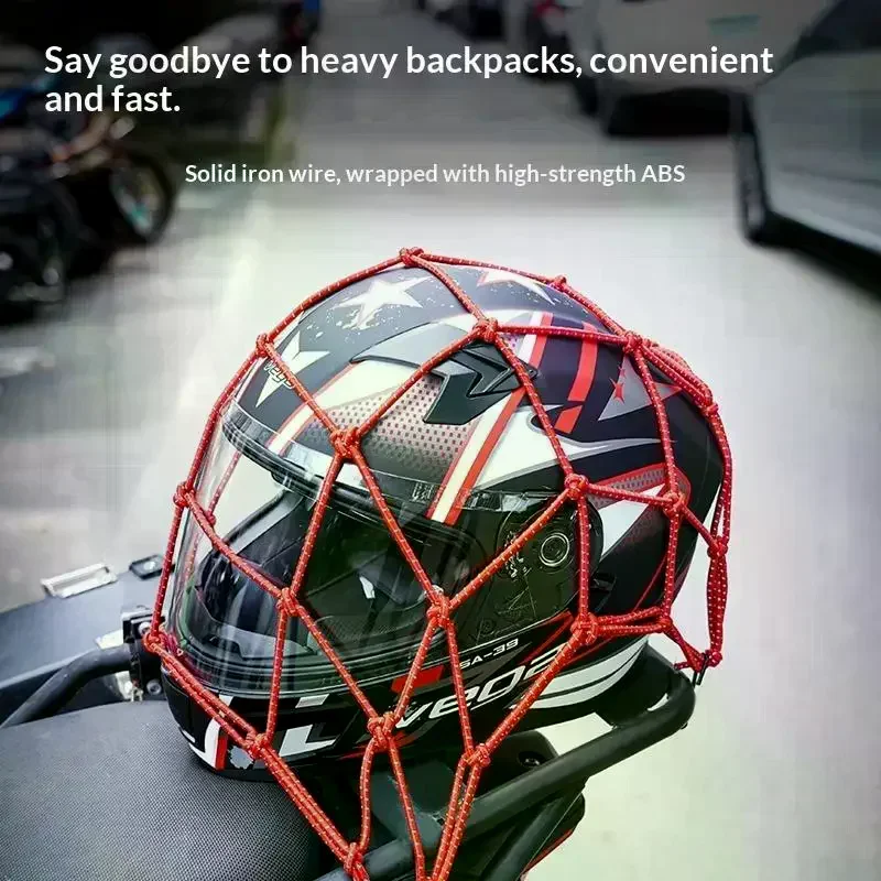Motorcycle Helmet Cargo Net Night Reflective High Elasticity Easy Storage For Motorbike Ebike Bicycle Riding