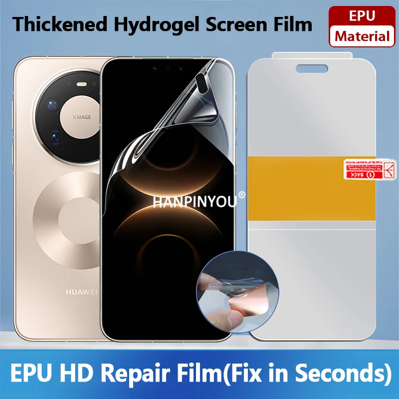 Clear Epu Screen Pr…