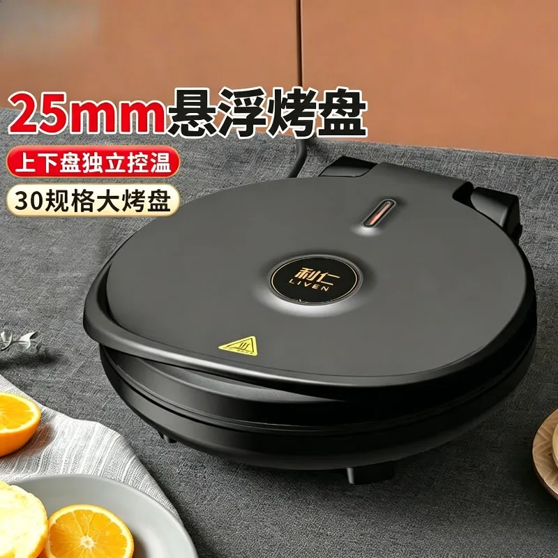 Electric pancake maker for household use, 38mm double-sided heating pancake and pancake pot, grilled meat with added seasoning