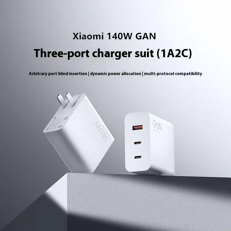 Xiaomi Mi 140W GaN Charger 1A2C Output Support PD QC UFCS Fast Charge For All Phone/Pad/Mac With 1.5m C-C cable