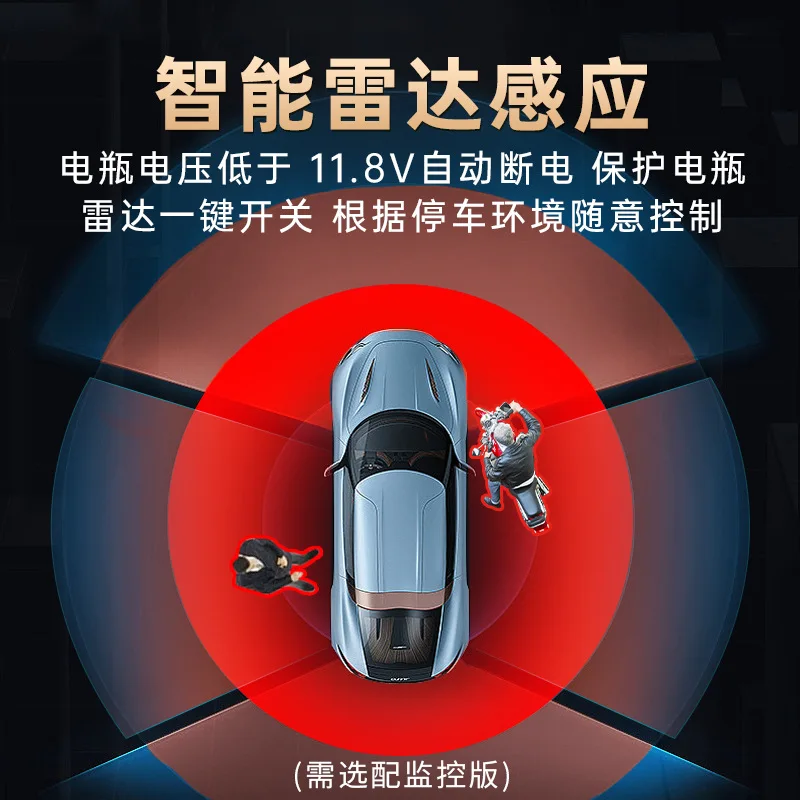 4‑Lens 360‑Degree Panoramic Dash Cam Sentry Parking Mode 24‑Hour Surveillance No‑Hardwire Installation Car DVR Driving Recorder