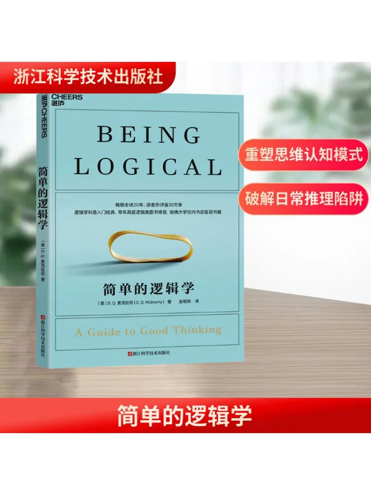 

Book-Winshare Simple Logic