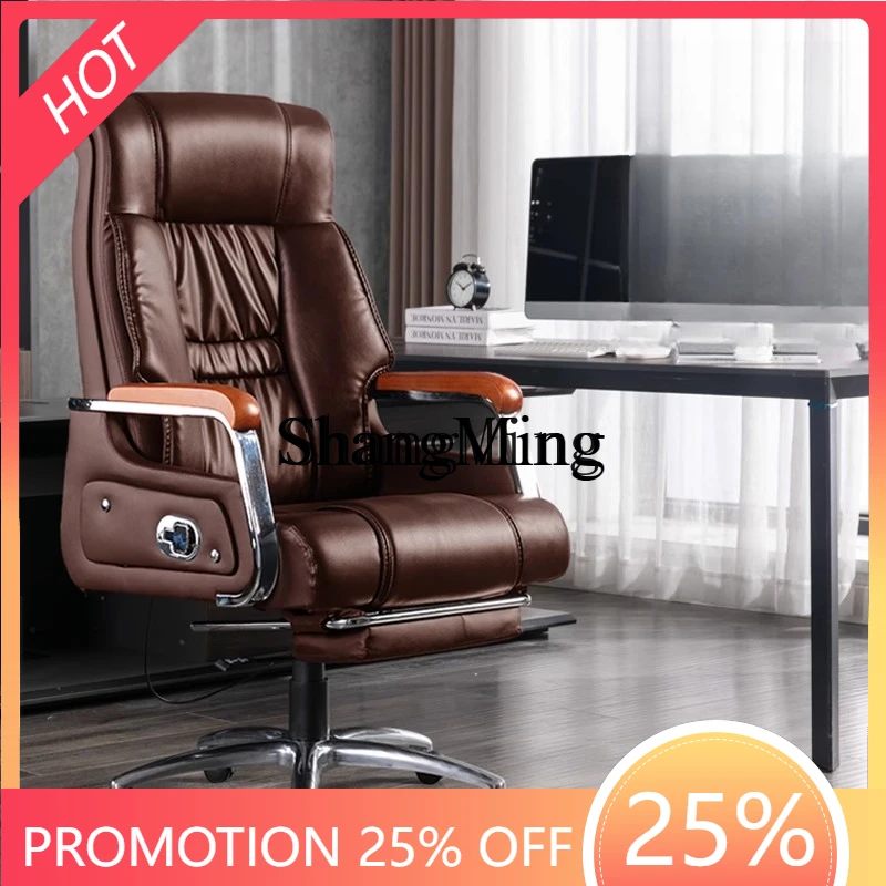 

FG leather business reclining home computer chair office lift chair comfortable sedentary solid wood chair