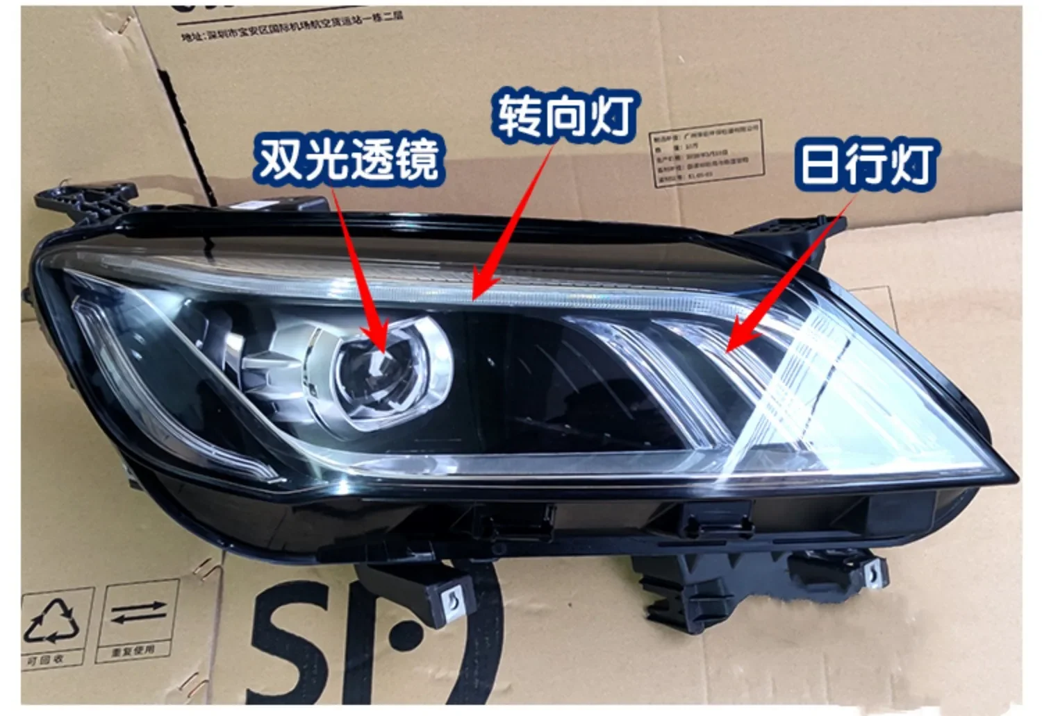 LED Headlight for Geely COOLRAY proton X50 DRL Daytime Running Light With Projector Lens