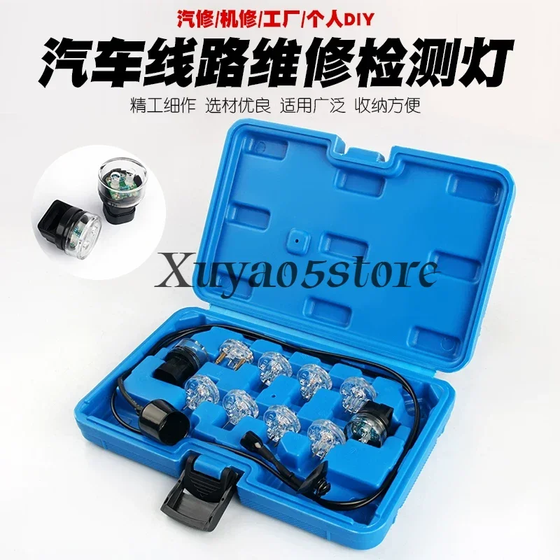 Automotive Fuel Injector Test Set Fuel EFI Injection Test Model Light Line Maintenance Inspection Light Tool