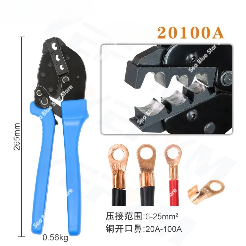 Open nose crimping clamp wire nose copper nose crimping tool labor-saving ratchet crimping YFL series