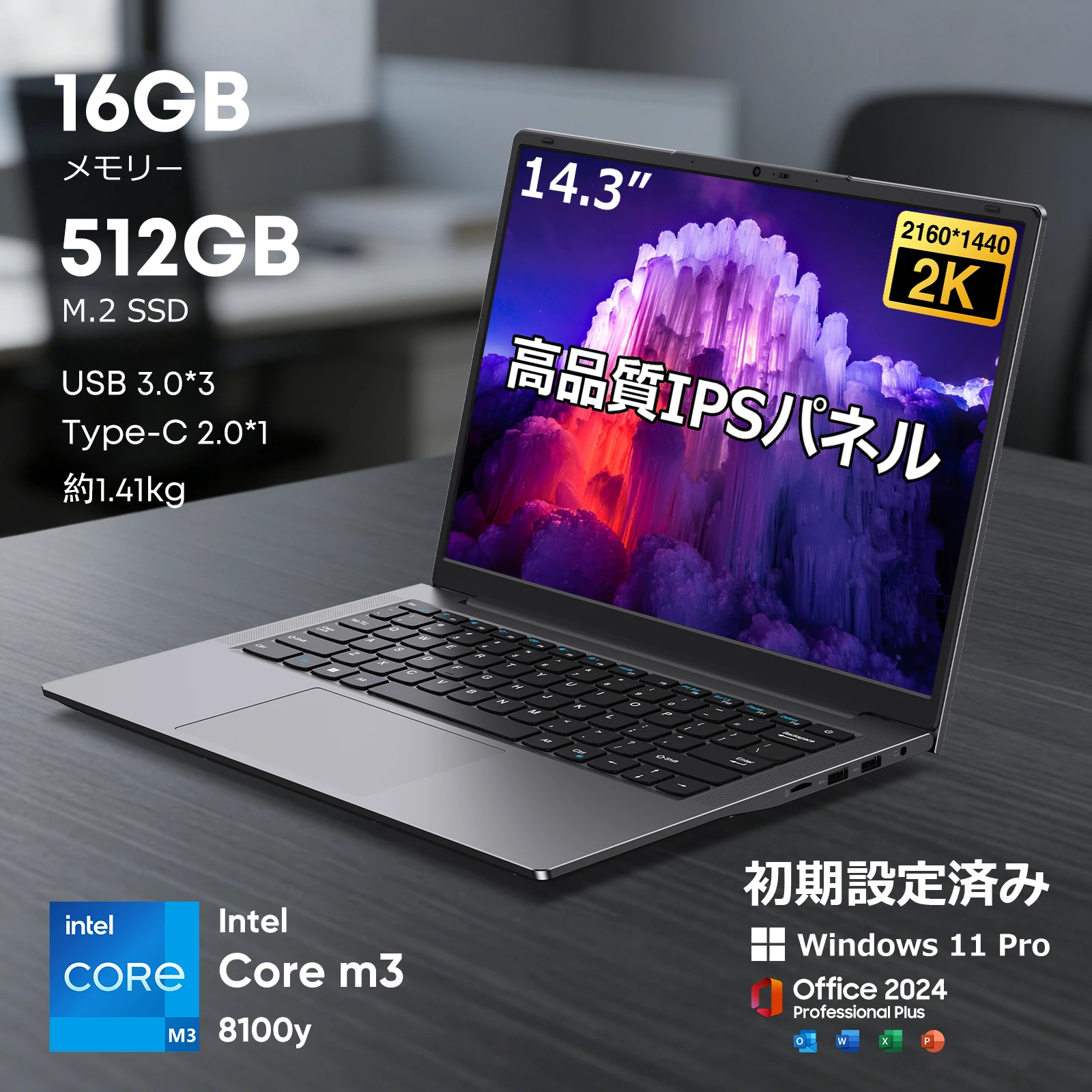ノートパソコン 14インチ Office 搭載 2Kディスプレー ノートPC Core m3-8100Y 16GB メモリ 512GB SSD Win 11 Pro 3:2 QHD(2160*1400)液晶 1.4kg超軽量 日本語キーボード/Webカメ/WiFi5/BT5/USB3.0/HD ポート/Type-C オンライン授業 テレワーク向け laptop グレー