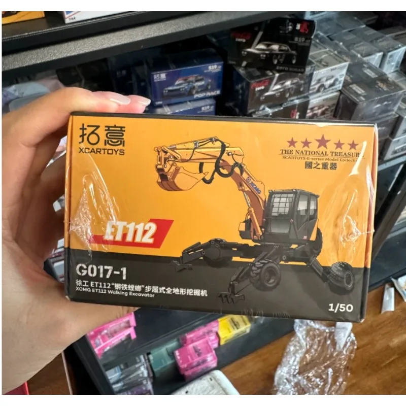 XCARTOYS 1/50 XCMG Steel Mantis ET112 walking excavator alloy car model,small proportion ornaments,A creative gift for boys.