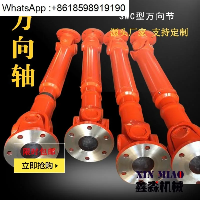 

Universal connecting shaft, drive shaft assembly, cross bearing high torque, retractable, spline tooth sleeve shaft, industrial
