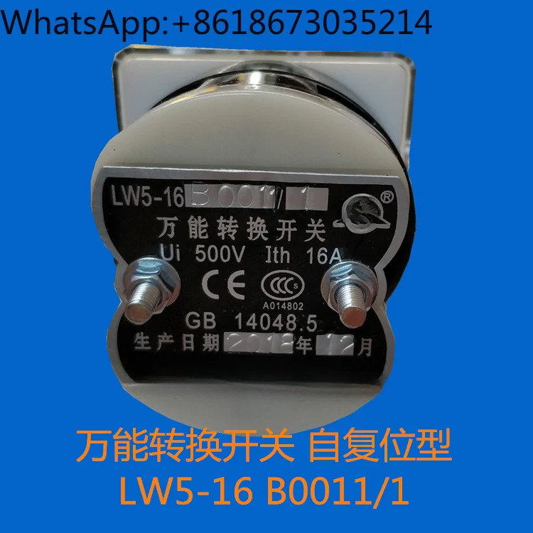 LW5 16 B0011/1 Self-resetting Universal Transfer Switch Forward and Reverse Auto Reset Marine Switch