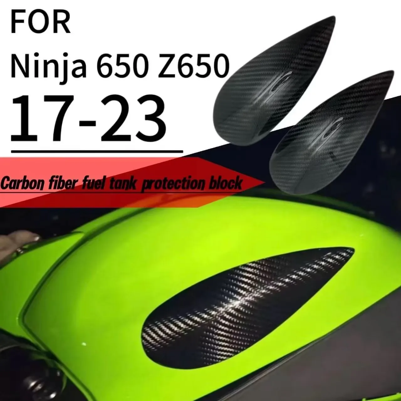 Motorcycle Fuel Tank Carbon Fiber Protective Block Drop Cover Attachment for NINJA  Z650 2017-2023 New Accessory Modification