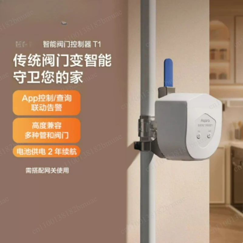 Intelligent Valve Controller T1 Compatible Home Automation Intelligent Valve Switch for Ap Ple