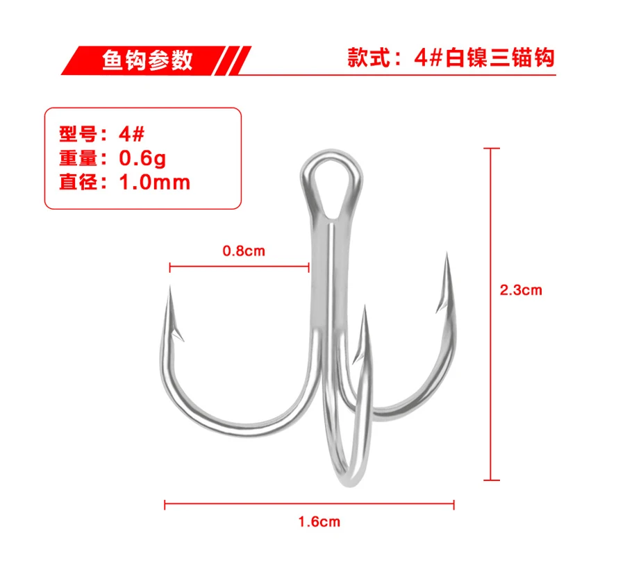 50 Stück Angel-Drillinge mit Widerhaken, gemischt 2–10 # Hochfeste Haken aus Kohlenstoffstahl für Eis, Meer, Karpfenangeln, Köder, scharfes, langlebiges Gerät – Detail 12