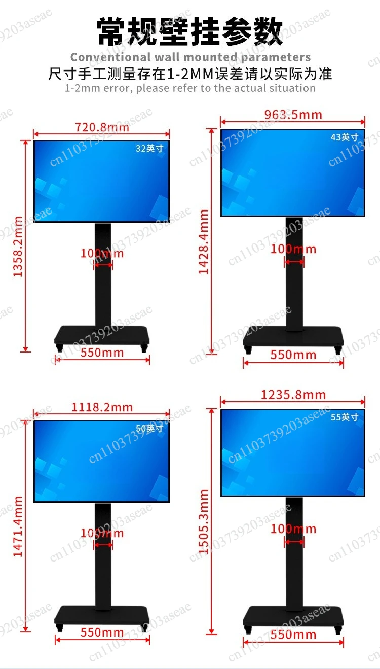 43/55/65 inch wall advertising machine Android LCD touch all-in-one machine milk tea supermarket floor advertising display