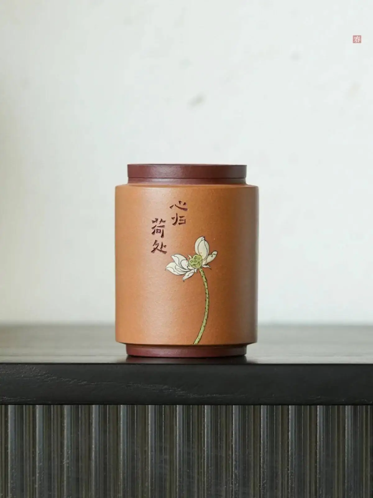 Yi Hut Spring High-End Purple Clay Canister, Handmade By Renowned Artist Wu Chunyan, Small Size, Pink Clay, Heart-Shaped, For