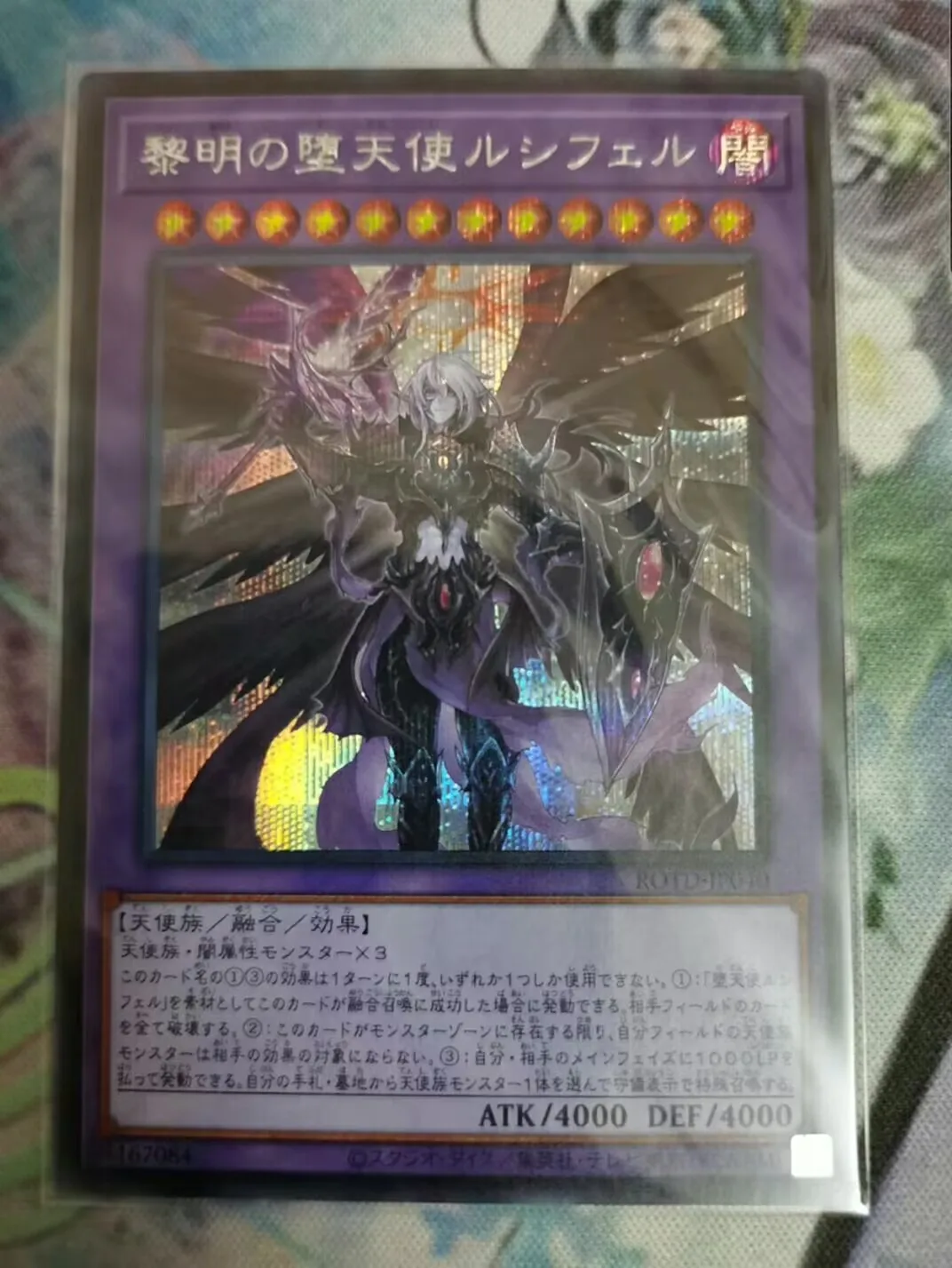 Yugioh KONAMI Duel Monsters ROTD-JP040 The First Darklord Secret Rare Japanese Collection Mint Card