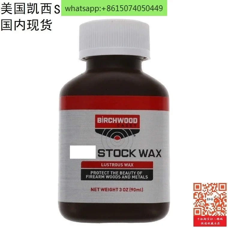 

BIRCHWOOD CASE-STOCK WAX Paste Wax