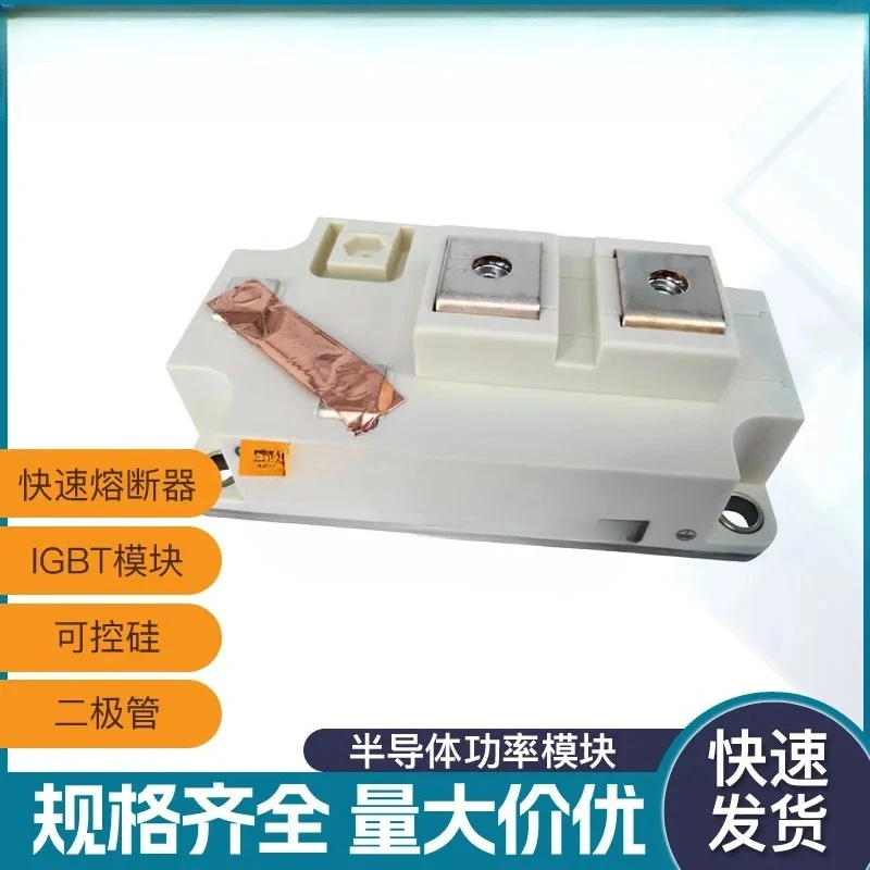 Brand new original, genuine power IGBT module [thyristor] FZ400R12KS4 FZ600R12KS4