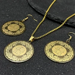 Muslim Islamic Religious Stainless Steel Necklace Earrings for Women Islam Quran Allah Gold Color Medal Arabic Jewelry Set