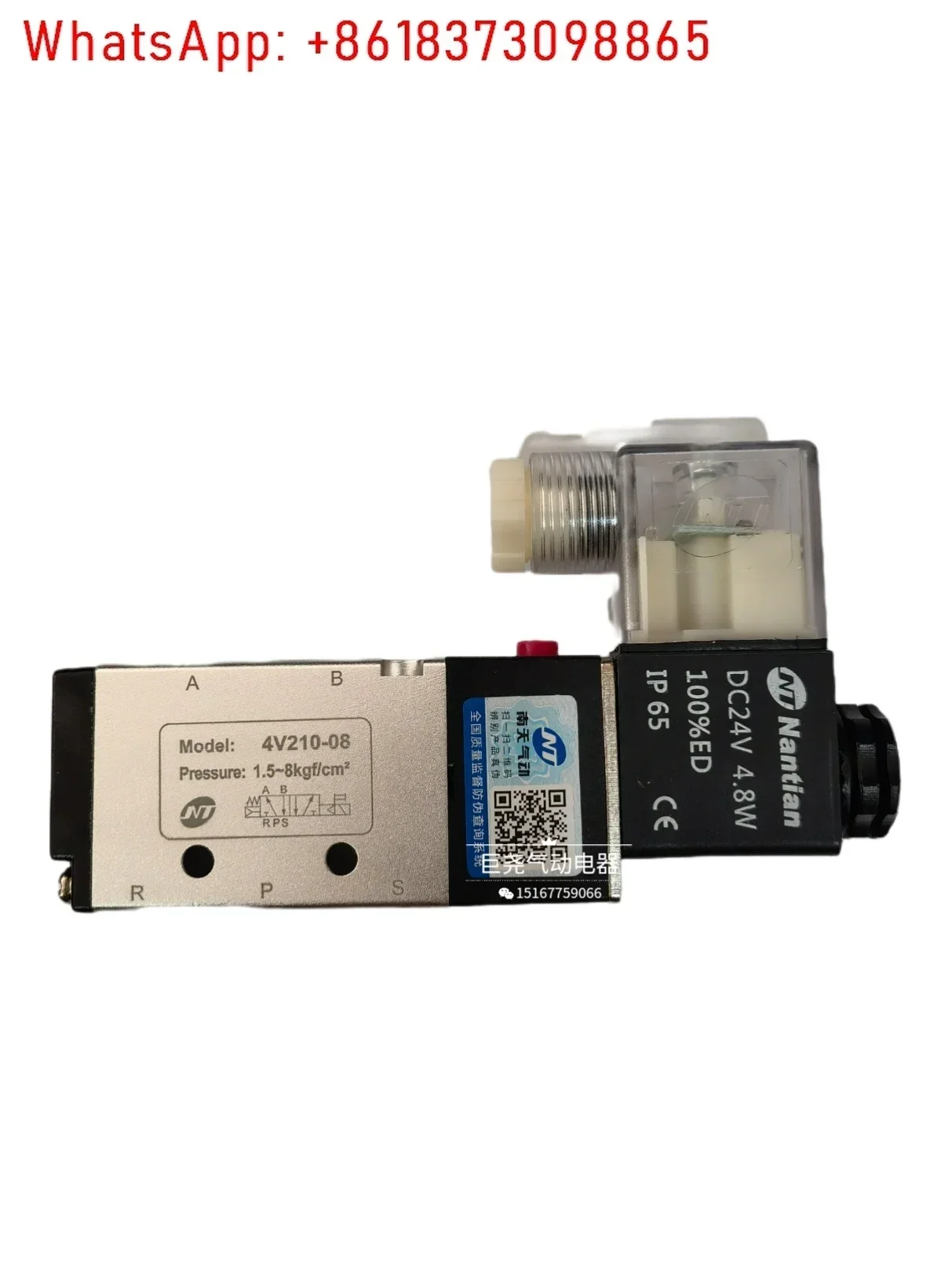 Nt Nantian 4V Full …