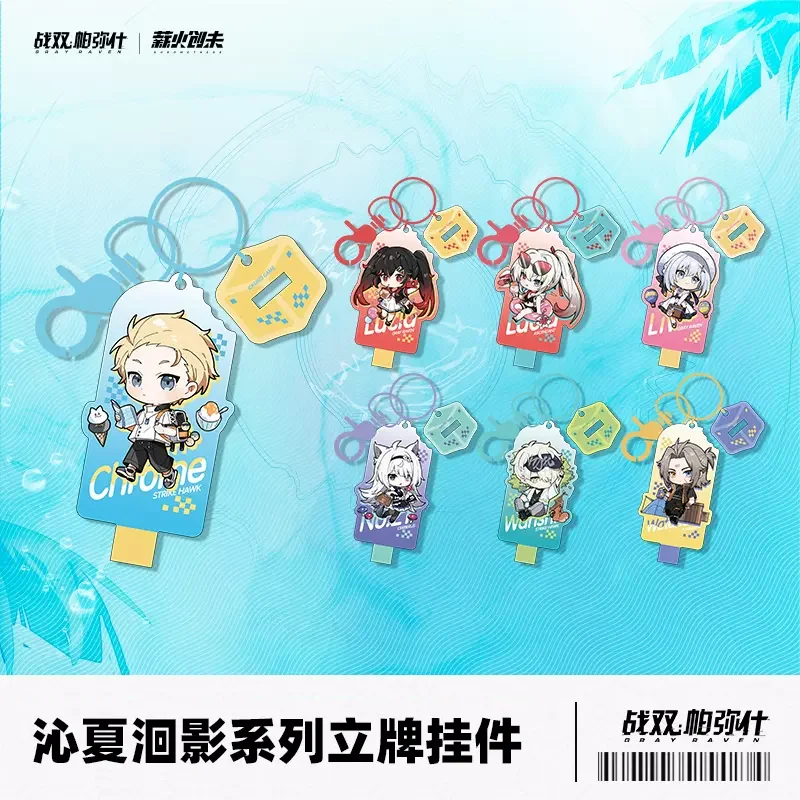 

Sunsyea PUNISHING: GREY RAVEN Официальный товар серии QXHY Подставка для ключей Liv Lucia Wanshi Watanabe