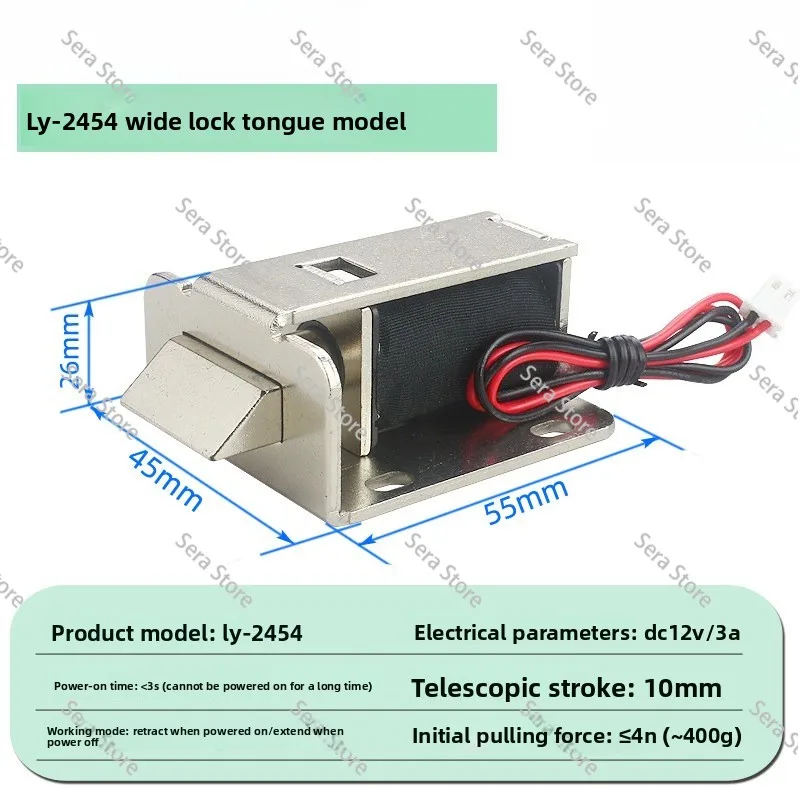 LY03 Small Electronic Lock for Waterproof Cabinet Door with Electric Control 12V/24V