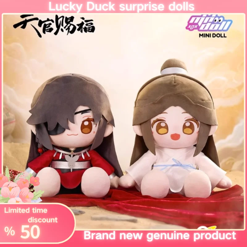 

Heaven Official'S Blessing Tian Guan Ci Fu Tgcf Plush Doll Stuffed Toy Plushies Splendid Flowers Xie Lian Hua Cheng Figure Toy