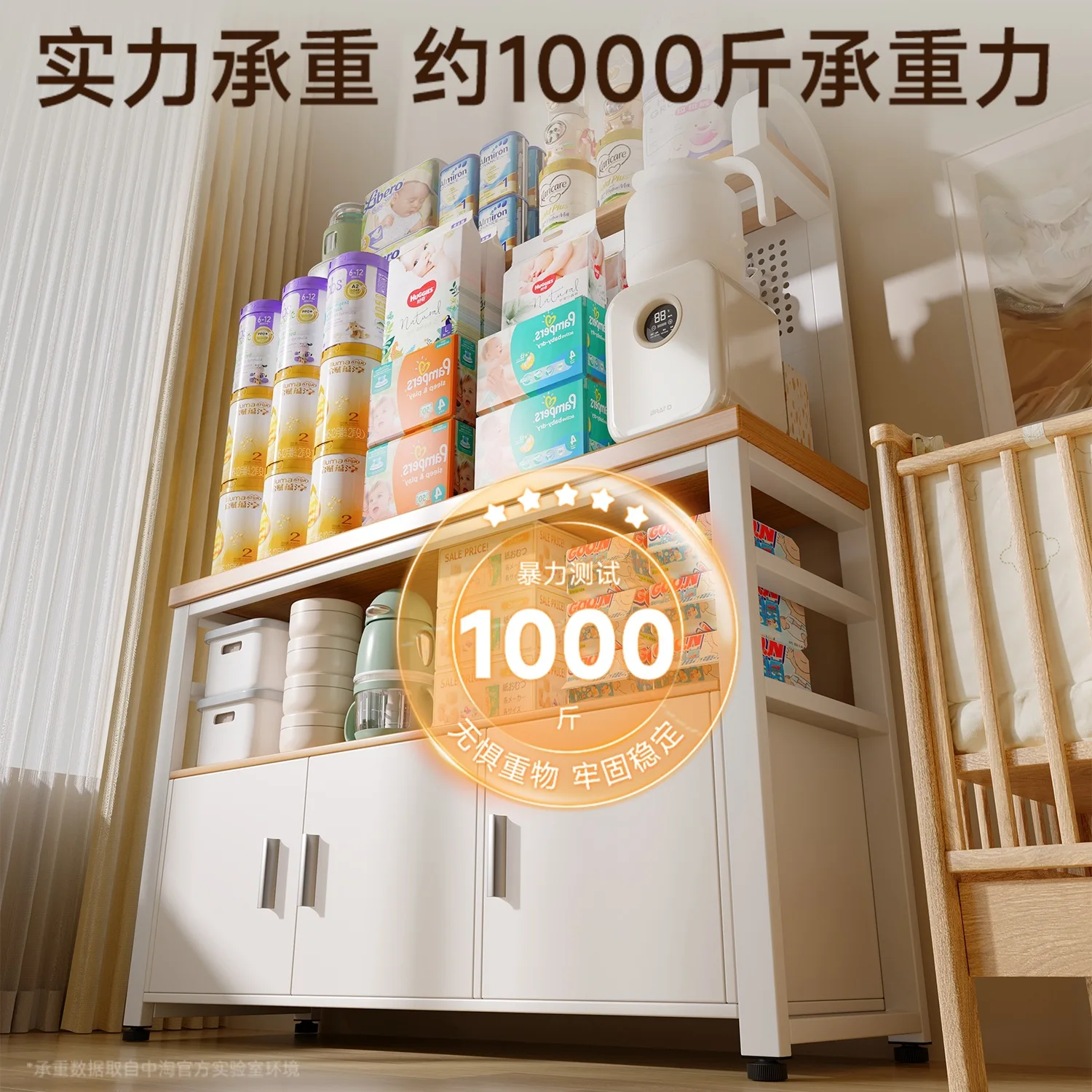 Baby feeding table, storage cabinet, baby products, toy shelves, floor-to-ceiling integrated wall with holes, board