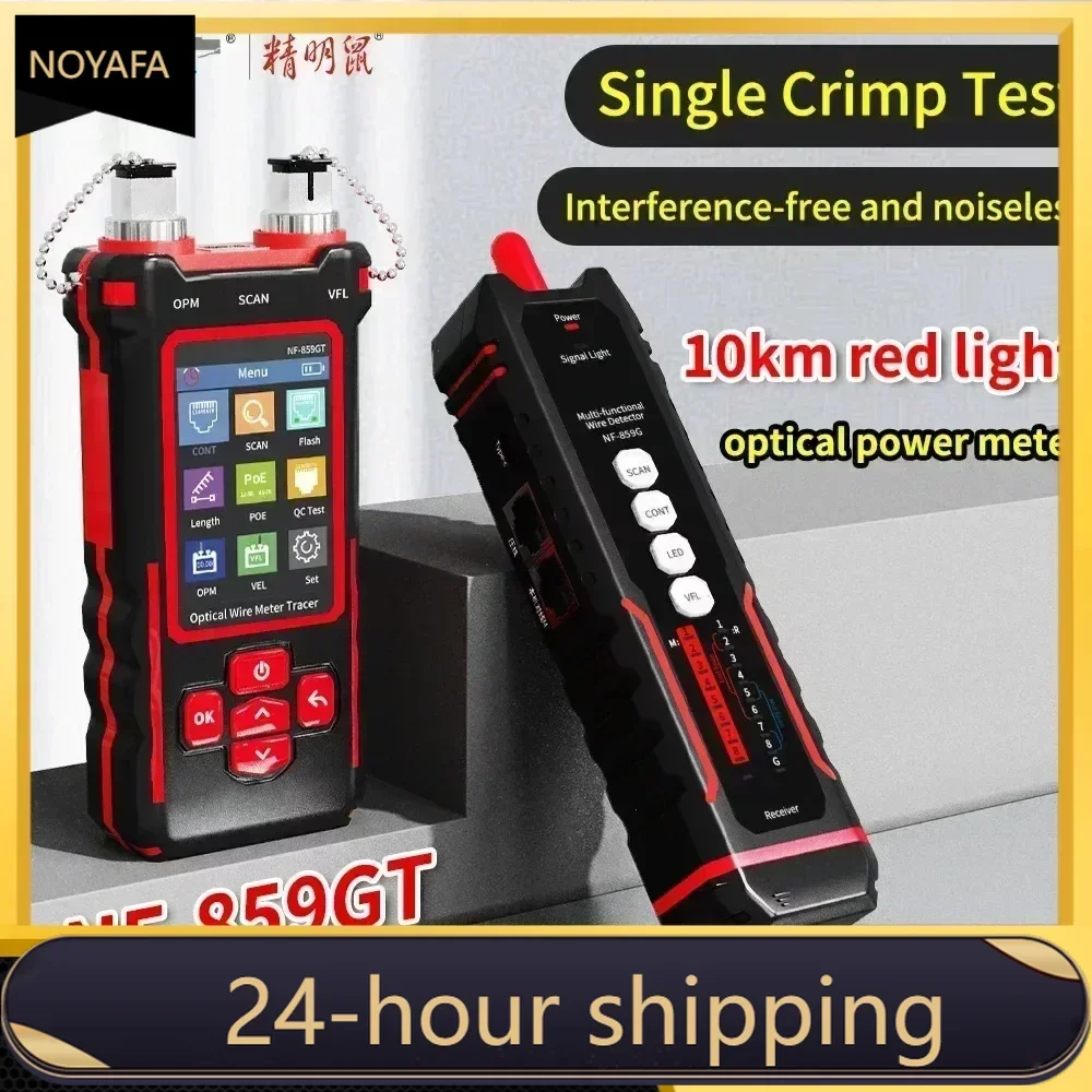 

NOYAFA Network Cable Length Breakpoint Test, Red Light Power Meter, Integrated Machine, Multi Functional Line Finder, NF-859GT