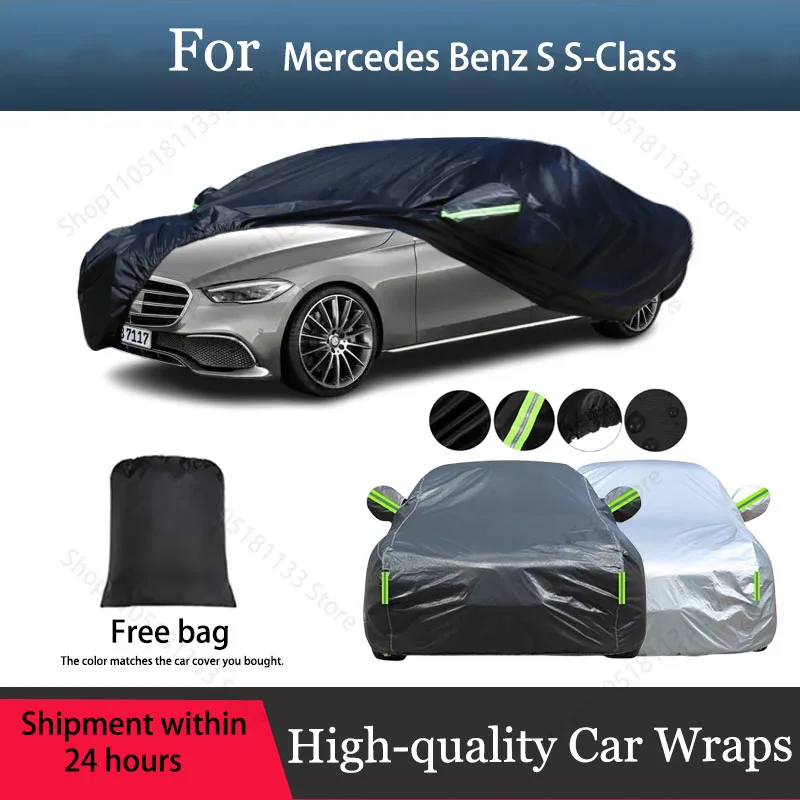 For Mercedes Benz S Class Car Cover Premium Waterproof All Weather Protection Outdoor Use Sun Rain Snow Dust Resistant