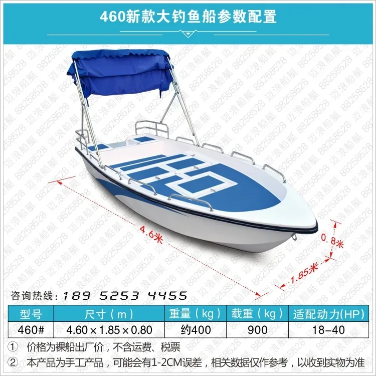 Self draining active water tank fishing boat, fiberglass fast boat, electric sea fishing boat, sub boat, small fish boat