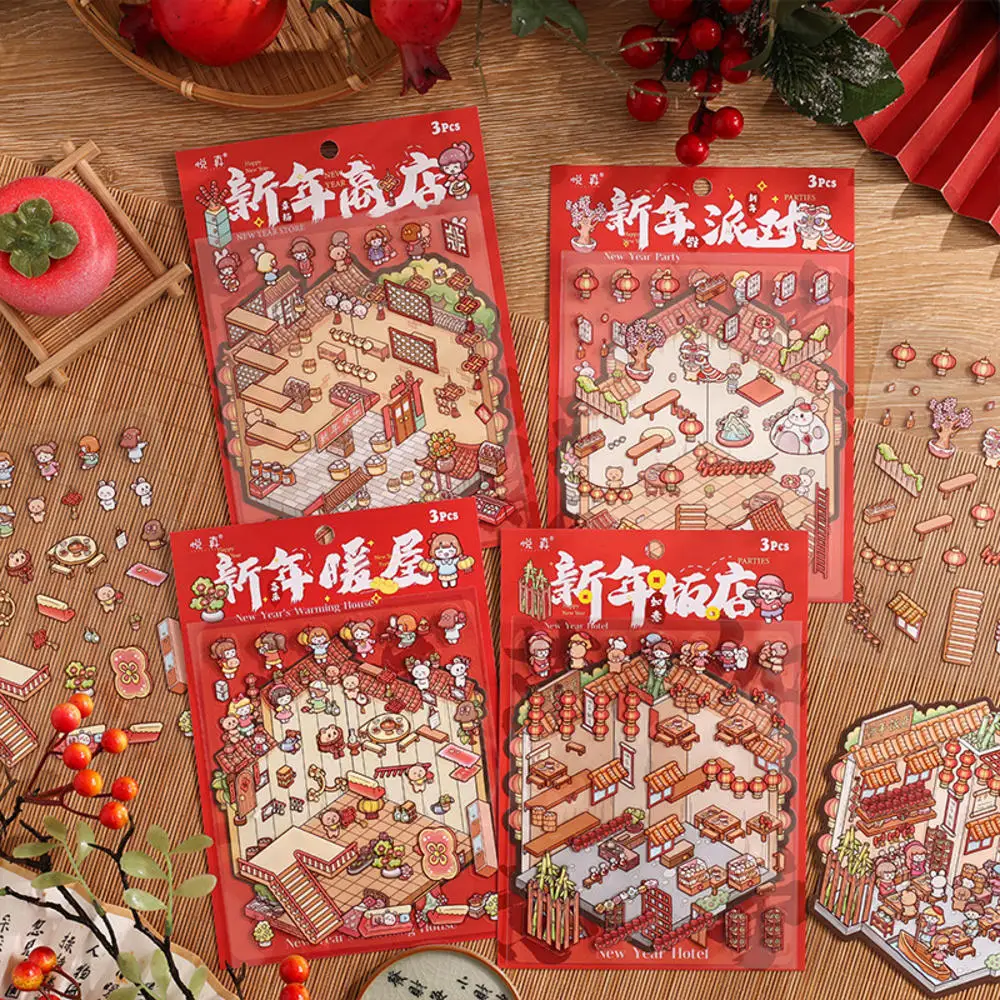 3D House Miniature Scene Stickers New Year'S Creative Interesting Scenes Stickers For Visual 3D Stacking Diy Collage Stickers
