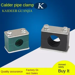 Plastic pipe clamp hydraulic pipe clamp light single hole hex marine oil pipe pipe clamp clamp clip 32-76mm