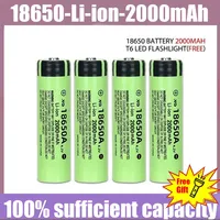 Brand New 100% Original 18650 Battery 4.2V 2000mAh Discharge 18650 Li-ion Battery Rechargable Battery with Free LED Flashlight