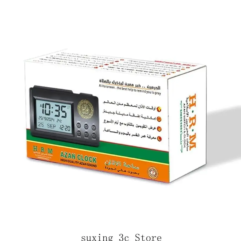 

E8be Modern Azan Plailing Clock с ЖК -дисплей Azan Time Clock для мусульман